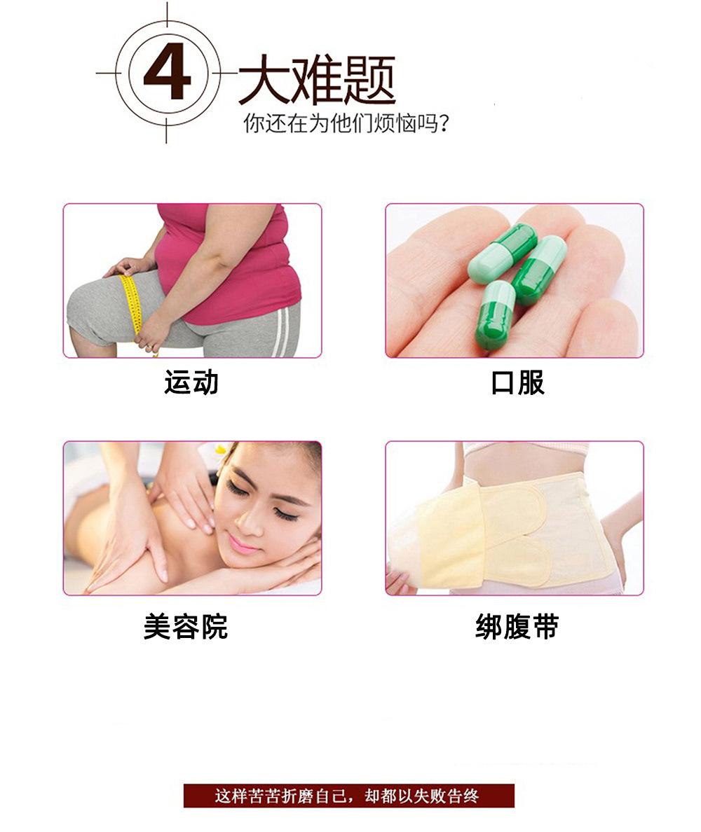 详情页-美人鱼肚脐贴_04