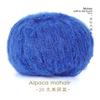 Lana Alpaca Mohair Hipocampo Grupo Lana Fina Bufanda Suéter Tejido a Mano Bolsa de Material DIY