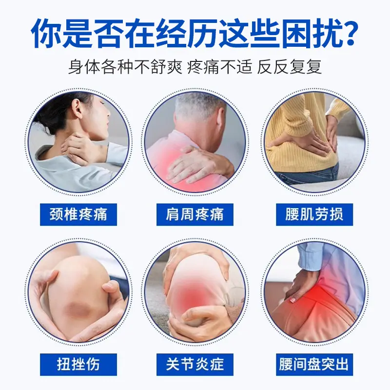 远红外筋骨治疗贴-OEM主图20250604-003