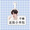 Times Youth Group Ding Chengxin Etiqueta de bagagem Pingente de mochila escolar Etiqueta pendurada deve ajudar a agitar o tom ao redor Mesmo estilo