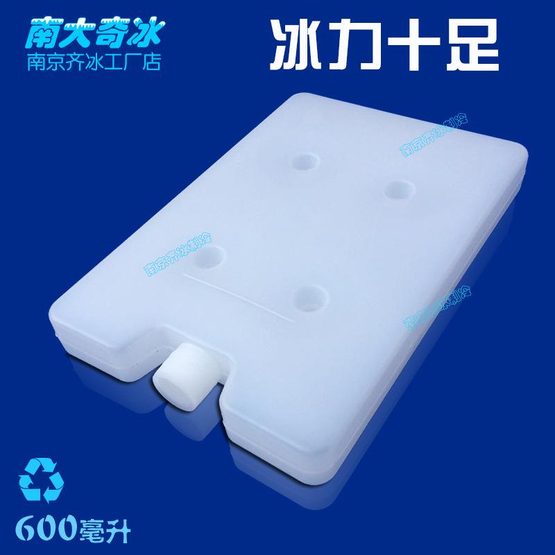 600注水冰盒页眉3
