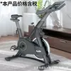 Bicicleta ergométrica Jican com controle magnético dinâmico para exercício, bicicleta de casa, esportes femininos, equipamento de saúde interno, artefato para perda de peso, produtos de fábrica