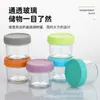 Potes de Vidro para Comida de Bebê 120ml no Atacado, Potes para Geleia e Caviar com Marcações de Escala, Potes de Vidro Selados com Tampas Coloridas, Potes Mason