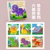Pintura de seis caras 3d rompecabezas de bloques de construcción tridimensionales niños 3 años 6 beneficioso iluminación de inteligencia educación temprana hexaedro 16 piezas ensambladas para jugar