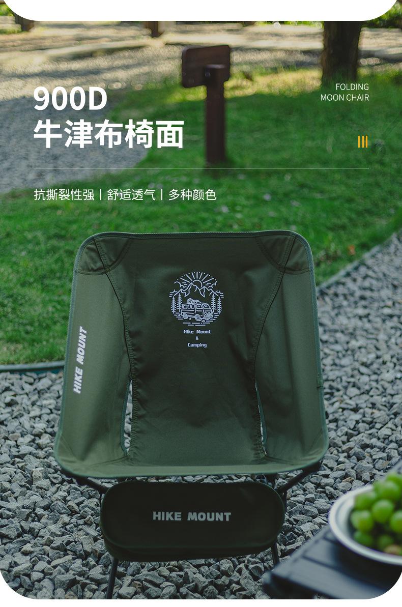 月亮椅-详情页1_05.jpg