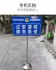 Señales de tráfico señales de estacionamiento señales de publicidad móvil señales de anuncio público señales reflectantes señales indicadoras de peaje de acero inoxidable