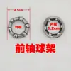 Eje Macizo para Bicicleta Eje Delantero y Trasero Eje de Rueda con Rodamiento de Bolas Eje de Rueda de Bicicleta de Montaña Varilla de Tornillo con Jaula de Bolas Accesorios para Bicicleta Infantil