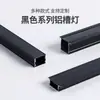 Lámpara lineal LED ranura de aluminio lámpara lineal lineal lámpara lineal empotrada perfil U de aleación de aluminio lámpara lineal de montaje abierto con ranura para tarjeta de aluminio