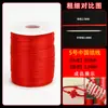 Cuerda Roja Trenzada Cuerda de Mano Material Trenzado Hecho a Mano DIY Collar Rojo Cuerda de Mano Nudo Chino Borla Anillo Enrollador