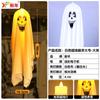 Velas Halloween Brilhantes Cuidadosamente Selecionadas, Decorações de Fantasma para Pendurar, Luzes LED, Decorações de Atmosfera Assustadora e Adereços