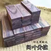 Madera de Dalbergia de hoja ancha Blackwood indonesio piezas pequeñas material para tallado de marca material de desecho material para sellos se puede dimensionar