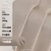 Tejido de poliéster-viscosa de dos tonos, elástico, sarga doble TR de 260 g, tejido antiarrugas para trajes, pantalones, vestidos y ropa