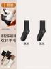 Calcetines 94% Lana Pura para Hombres y Mujeres, Calcetines Cálidos de Media Caña para Otoño e Invierno, Calcetines Largos de Cachemira Gruesos para el Noreste, Forrados de Polar para Hombres
