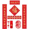 2027 Año de la Oveja 1.18- 1.5m Pareados Personalizados, Logos Publicitarios, Estampado Dorado, Etc.. Cajas de Regalo Personalizadas con Pareados del Festival de Primavera, Sobres Rojos, Etc.