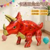 Fabricante Direto Balões de Folha de Alumínio Estilo Dinossauro Decorações para Barracas de Rua Montagem de Cena de Festa de Aniversário Atacado de Balões