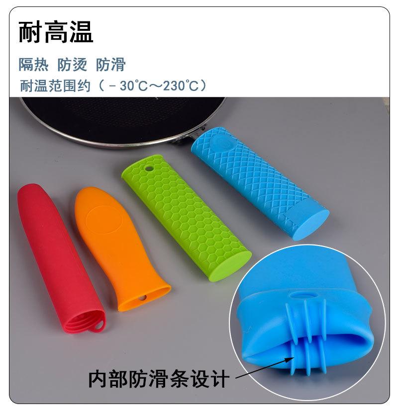7款锅耳锅柄套-详情图_12.jpg