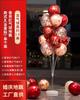 Balão vermelho com Hi Coluna Criativo Romântico Casamento Aterrissagem Rural Estrada Chumbo Decoração de Casamento Balão de Casamento