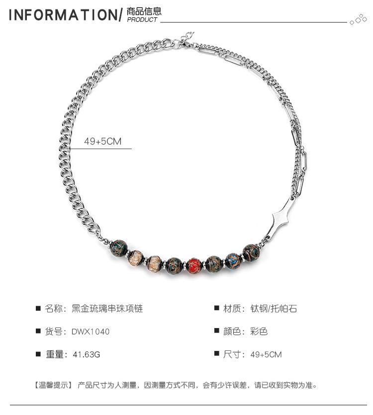 DWX1040-黑金琉璃串珠项链_03.jpg