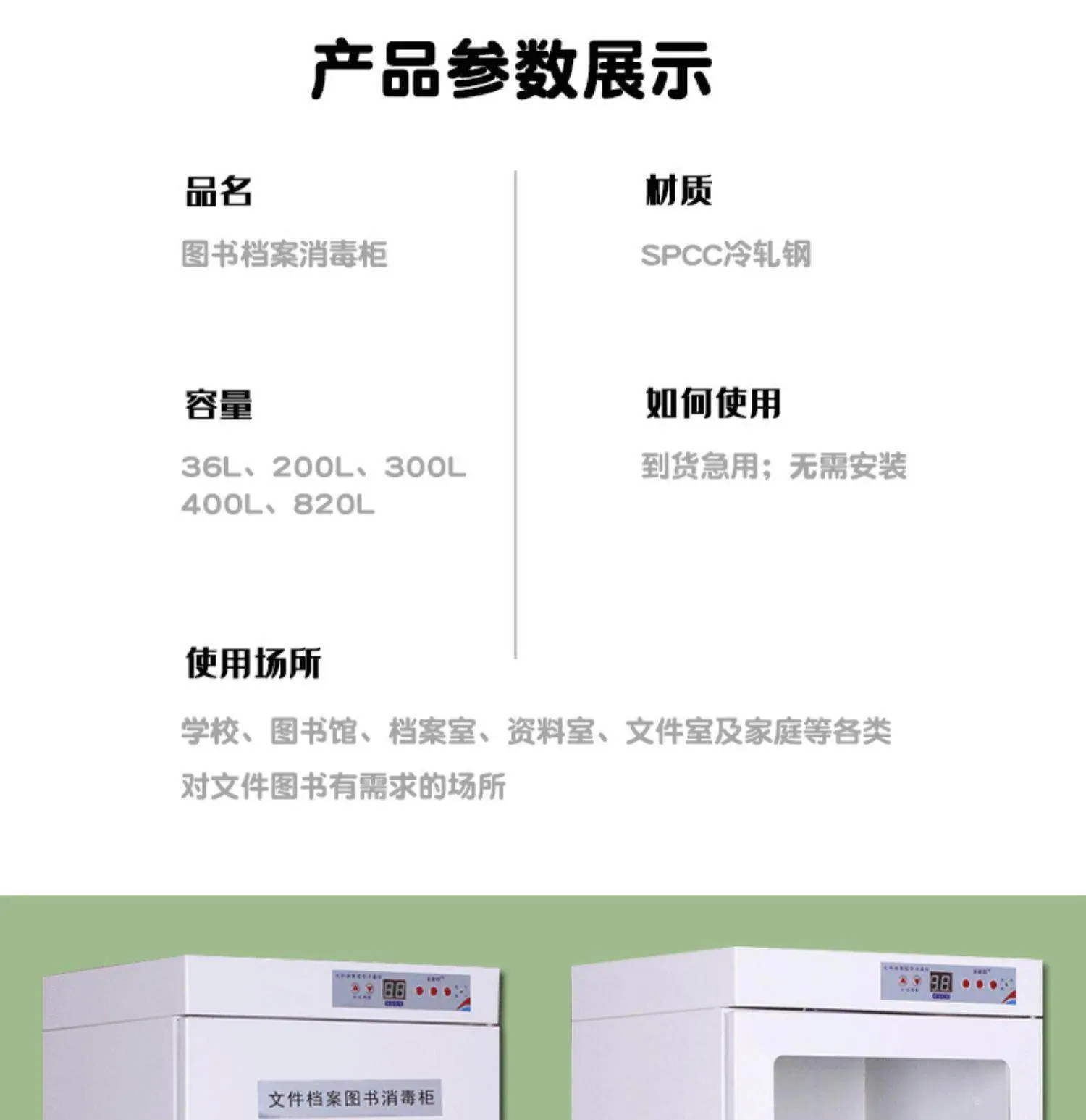 详情图片_13.jpg