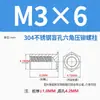 Tuerca Hexagonal de Agujero Ciego de Acero Inoxidable 304 Diámetro Exterior Pequeño de Presión Tornillo Prisionero Tapa de Tornillo M3M4 Venta Directa de Fábrica
