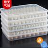 Caixa de armazenamento de bolinhos de massa grande capacidade extra grande multicamadas cozinha geladeira de água doméstica congelado wonton fresco uma geração de cabelo