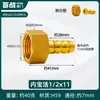 Conector de Latão com Rosca Interna e Espigão de 4/6 Polegadas para Mangueira de Gás Natural, Adaptador Roscado Reto Espessado, Conexão de Cobre