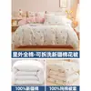 Colcha de Invierno con Funda de Edredón Todo Algodón Algodón de Xinjiang Colcha Espesa Cálida de Algodón para una Persona Colcha para Dormitorio de Estudiante Ropa de Cama