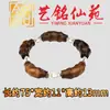 Pulsera Curva Tallada en Madera Maciza Estilo Bambú, Yiming Xianyuan Creativo DIY Madera de Azufaifo Golpea por el Rayo Pulsera de Madera Comprimida Arcoíris