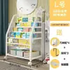 Estantería para Libros Infantiles, Estante de Almacenamiento para Juguetes, Estante de Almacenamiento Móvil Multicapa por Clasificación, Estante de Hierro Simple de Piso Multicapa para Revistas