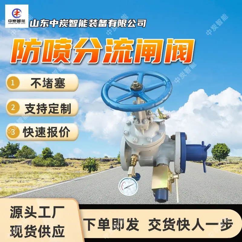 华矿四主图模板2 (7)