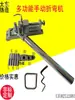 Jiangsu Taidong produce máquina dobladora manual pequeña multifuncional para varilla corrugada, acero redondo, alambre, hierro plano, dobladora de tira de hierro
