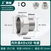 Conector Reductor de Latón Engrosado Adaptador de Rosca Interna y Externa de 1/2 Pulgada a 3/4 de Pulgada para Accesorios de Tubería de Entrada de Agua de Lavadora