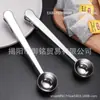 Acero Inoxidable 430 Cuchara de Café Pinza para Leche en Polvo Pinza Multiusos para Sellar Bolsas Pinza para Snacks de Comida Cuchara de Té Cuchara Selladora
