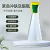 Lavador de ojos para lavado de piel de emergencia portátil de mano simple y conveniente lavador de ojos fábrica punto
