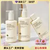 Kit de Cuidados Personalizado em Material PE Macio: Frasco de Gel de Banho 500ml, Frasco de Shampoo 400ml, Frasco de Condicionador 300ml