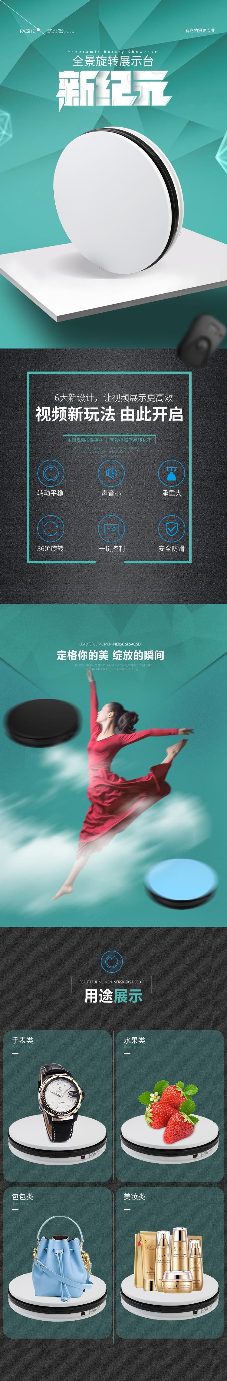 转盘0.jpg