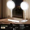 Luz de Relleno Sombra Cero Pantalla Completa para Transmisión en Vivo, Luz Facial Dedicada para Streamers, Luz Suave Facial de Estudio de Belleza para Disparo de Escritorio