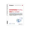 Gel Bio Gel Resistente al VPH Sunflower Medical, 20g - Gel Antimicrobiano para Uso Ginecológico, para Aplicación Externa en el Cuidado Íntimo - Dispositivo Médico