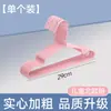 Cabide com revestimento plástico, versão espessa, doméstico, varanda, infantil, para pendurar roupas, antiderrapante, dormitório estudantil, varal