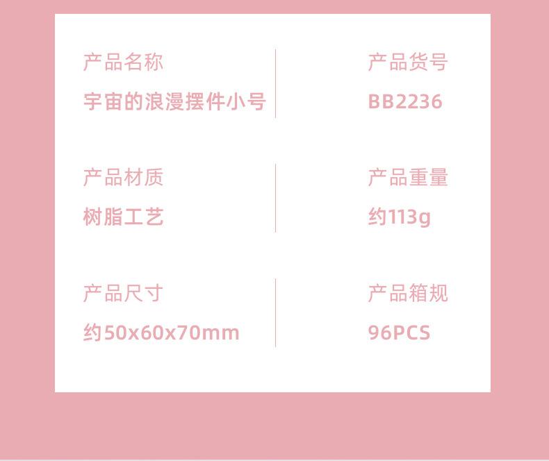 摆件_07.jpg