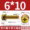 Tornillo Combinado Hexagonal Cóncavo de Tres Piezas con Arandela M4M5M6-M10 Rosca de Alta Resistencia Grado 8.8 Cabeza Cilíndrica