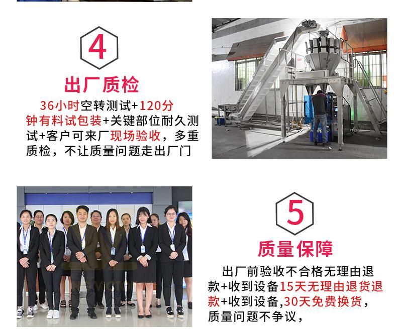 2020多列猫条_10