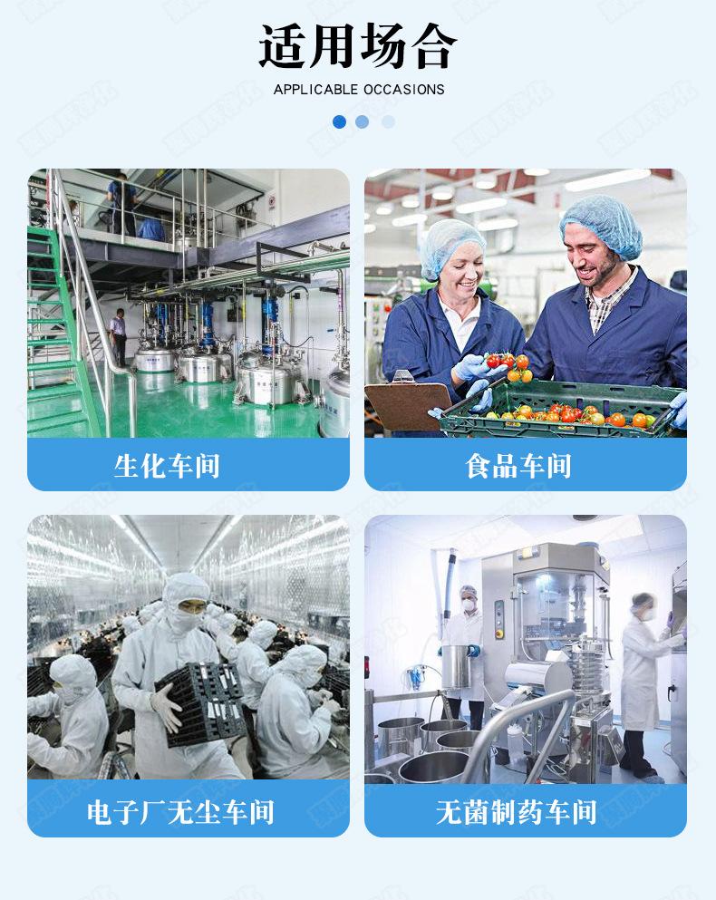 层流罩1124详情页_01 (4).jpg