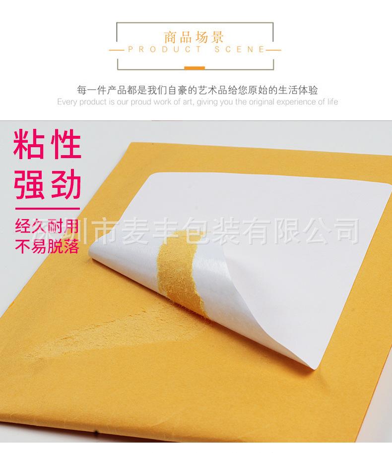 A4黄底标签_04.jpg
