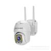 Jia Xinjie casa sem fio wifi câmera de vigilância ao ar livre placa de rede 4G HD telefone móvel remoto monitoramento de visão noturna