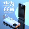 Comercio exterior transfronterizo PD carga súper rápida 10000 mA 2/3W/50000 power bank compartida línea auto-cinturón fuente de alimentación móvil
