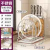 Nuevo Estante para Tapa de Olla de Cocina Acero Inoxidable para Encimera Cuchillo y Tabla de Cortar Integrados Estante de Almacenamiento Multifuncional