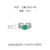 Anillo Retro Francés de Zirconia Verde Palacio para Mujer, Lujoso, Exquisito, Moderno y Versátil, Anillo de Dedo Índice de Gama Alta