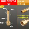 Extensão de rosca macho e fêmea para conector de molde de cobre 1 2 3 pontos 1/8 1/4 3/8 haste de extensão pneumática bico de água reto