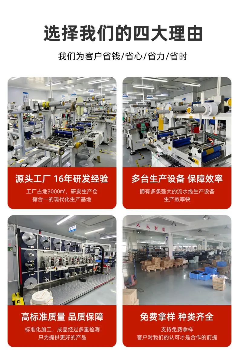 现货版面_09.jpg